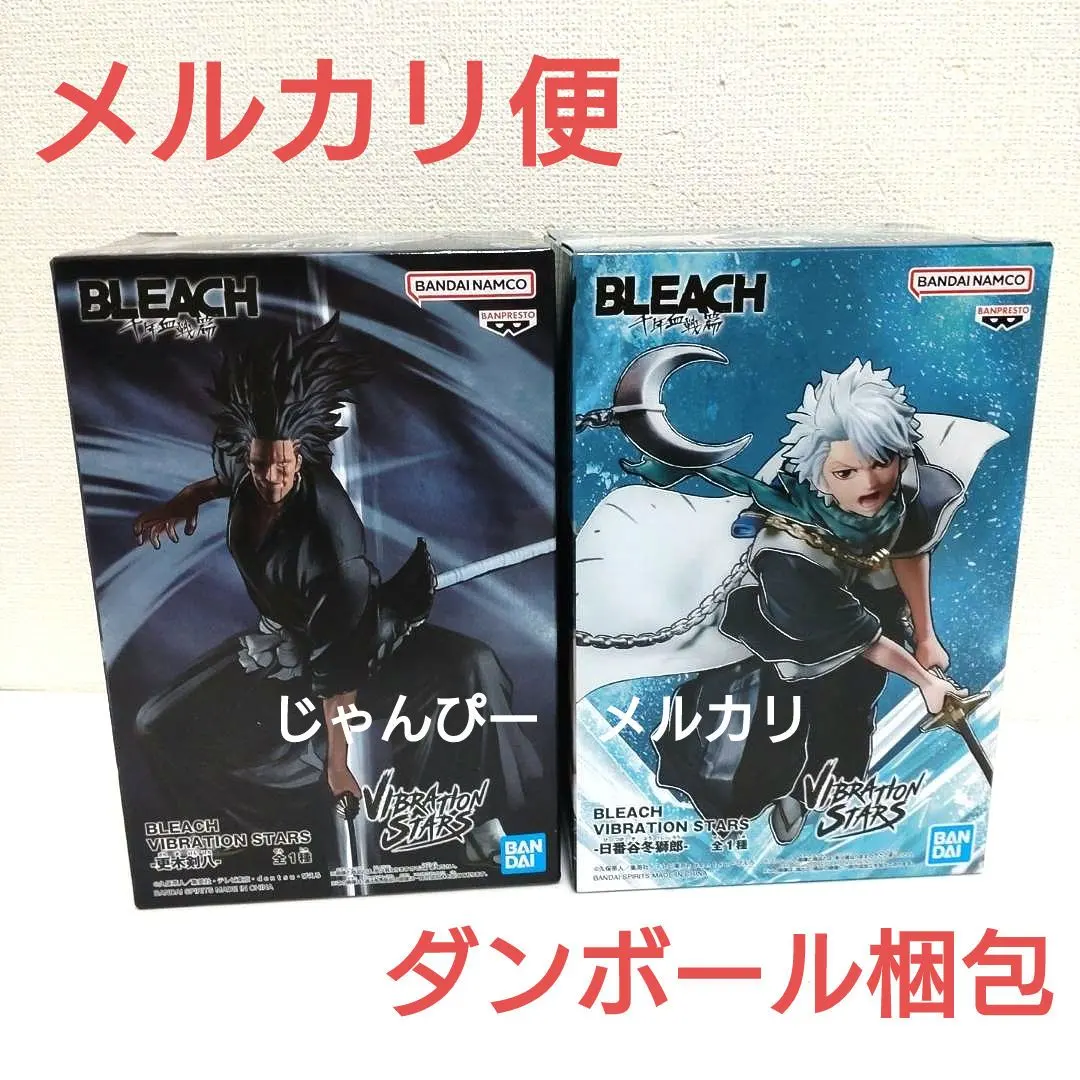 2026年最新】BLEACH VIBRATION STARS-日番谷冬獅郎-の人気アイテム
