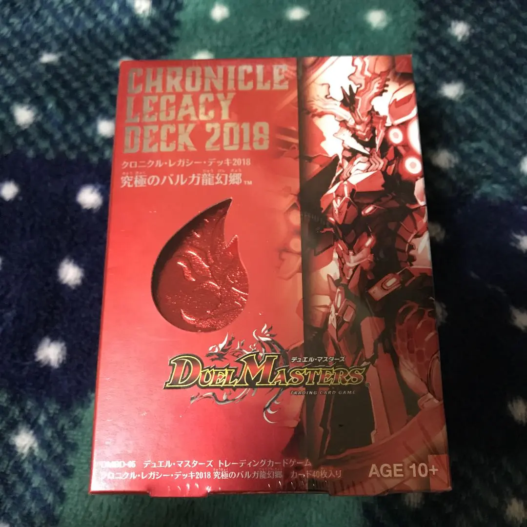 2026年最新】究極のバルガ龍幻郷の人気アイテム - メルカリ