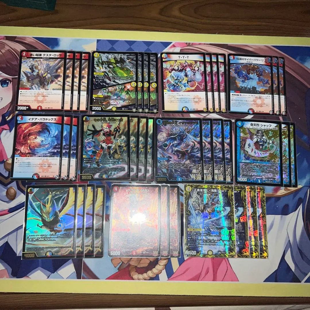 2026年最新】キラスターデッキの人気アイテム - メルカリ