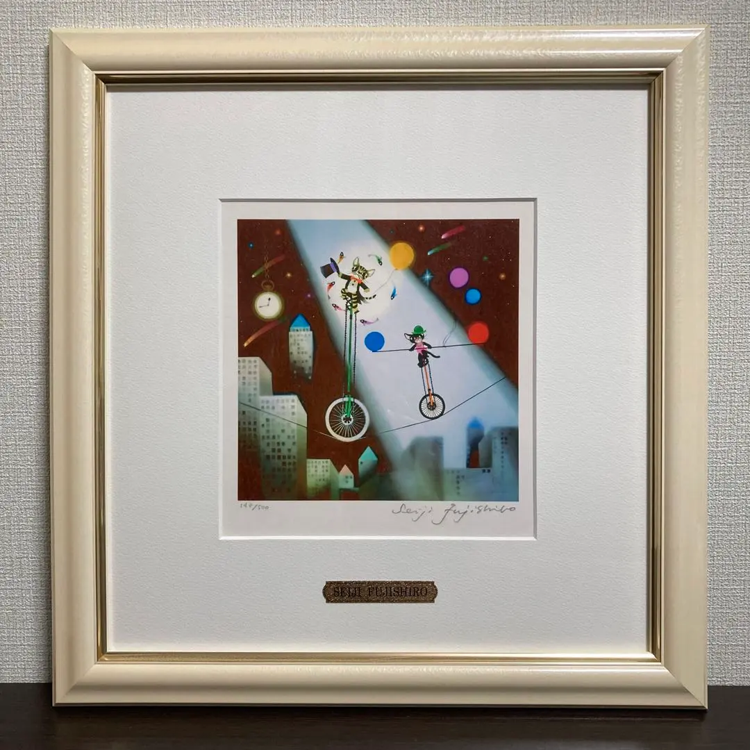 2026年最新】藤城清治 レフグラフの人気アイテム - メルカリ