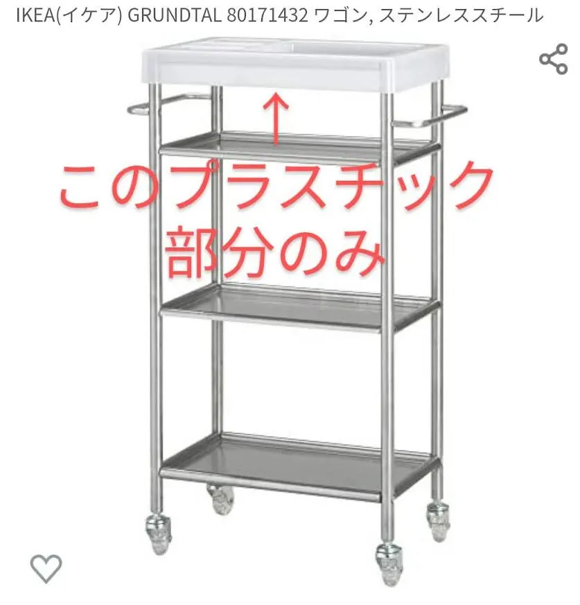 2026年最新】イケア GRUNDTALの人気アイテム - メルカリ