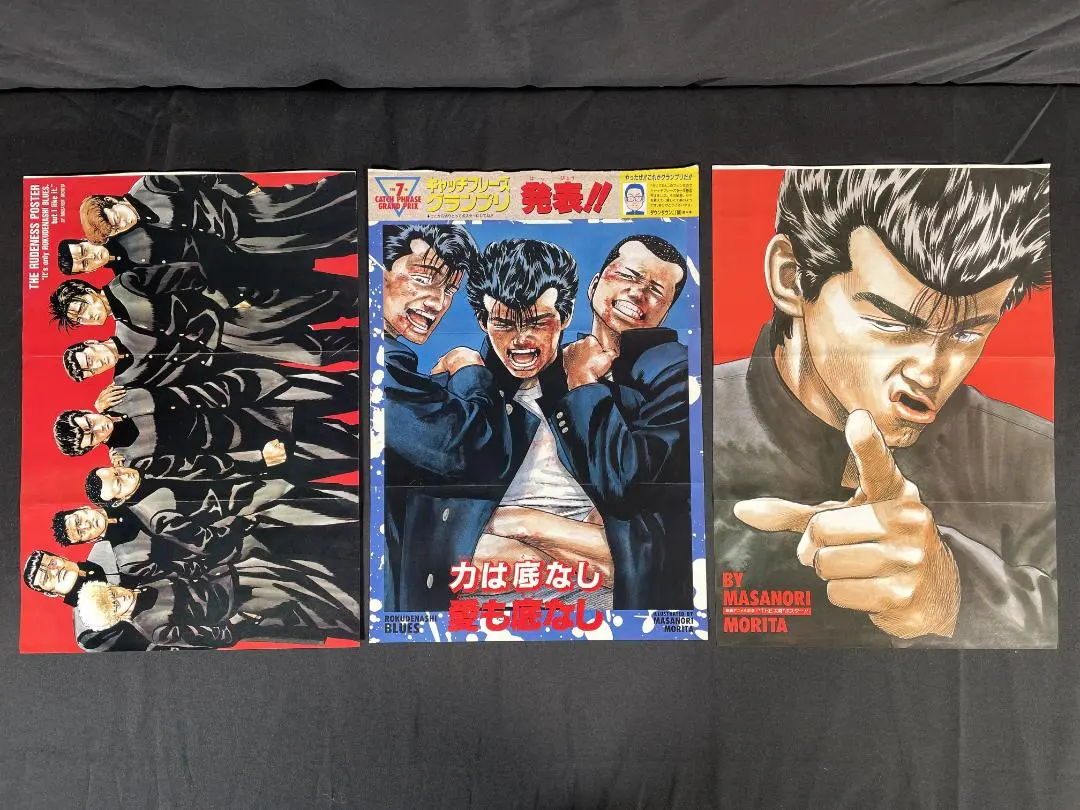 2026年最新】ろくでなしブルース ポスターの人気アイテム - メルカリ