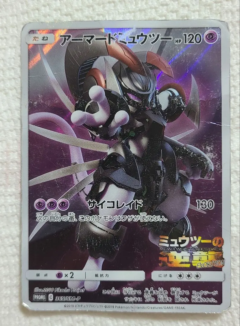 m14068378808_1.jpg?1767614985