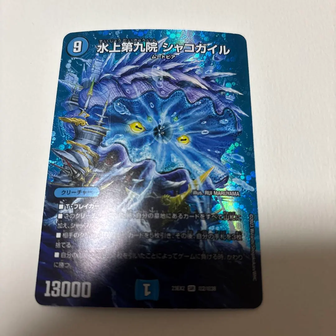 m14090034966_1.jpg?1770914412