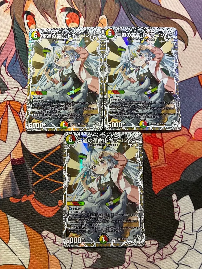 2026年最新】王道の革命ドギラゴン シークレットの人気アイテム - メルカリ