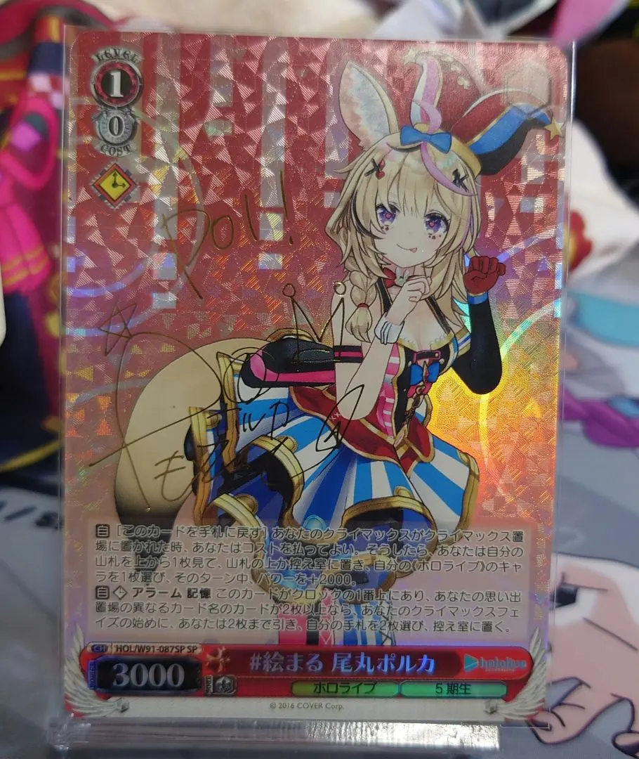 2026年最新】尾丸ポルカ sspの人気アイテム - メルカリ