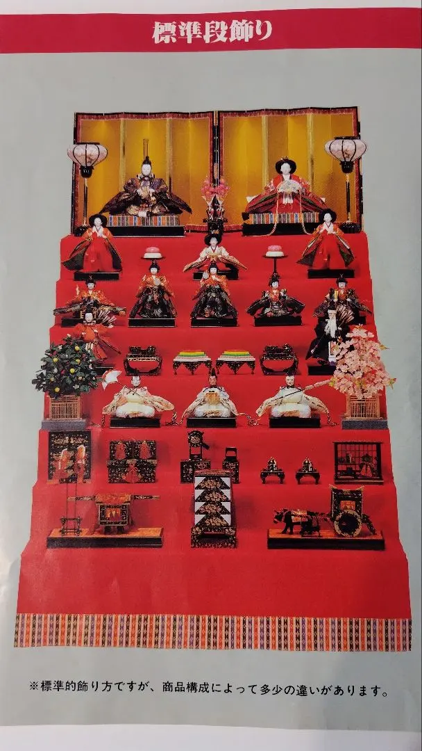 2026年最新】河寿の人気アイテム - メルカリ