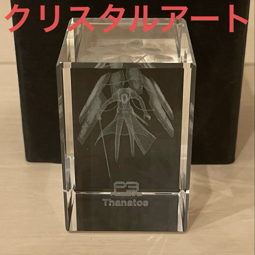 2026年最新】ペルソナ3 コナミスタイルの人気アイテム - メルカリ