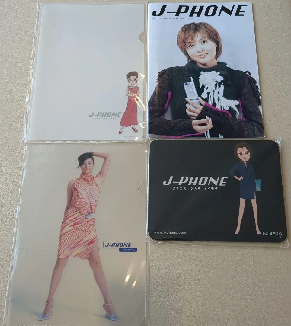 2026年最新】藤原紀香 J-phoneの人気アイテム - メルカリ