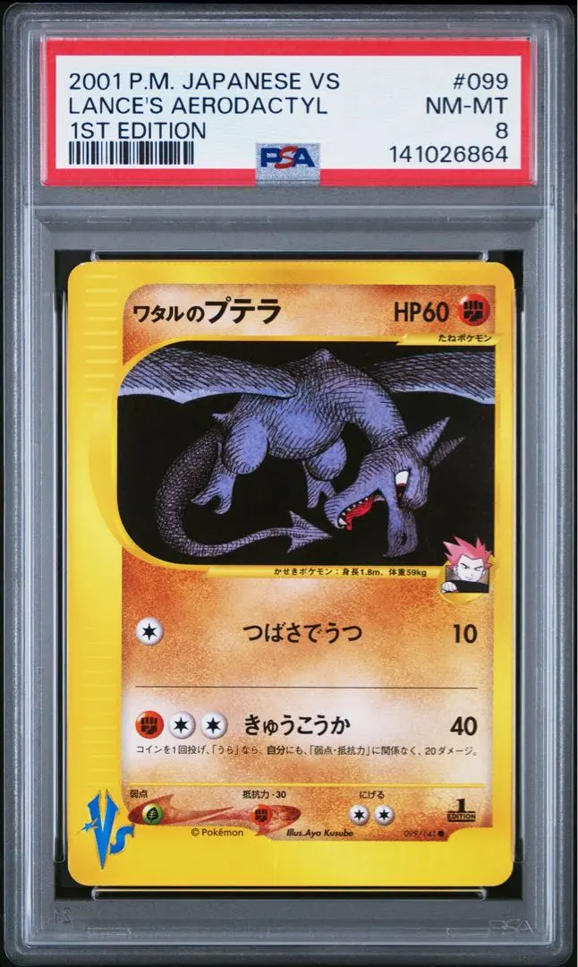 m14133439256_1.jpg?1771591318