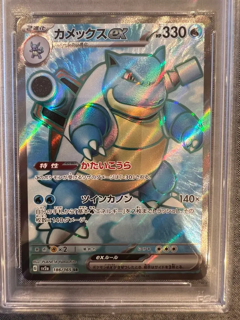 2026年最新】エレブー psa10の人気アイテム - メルカリ