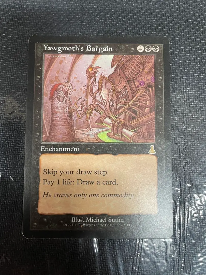 2026年最新】ヨーグモスの取り引きの人気アイテム - メルカリ