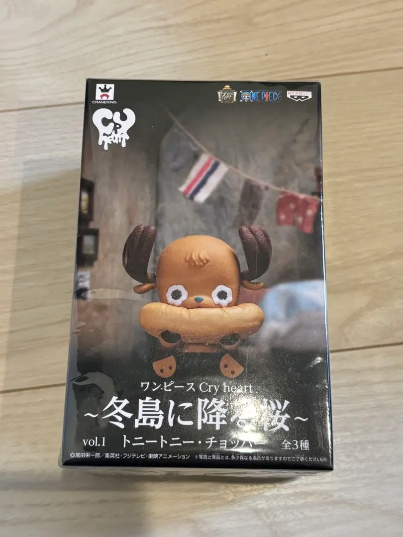 2026年最新】冬島に降る桜の人気アイテム - メルカリ