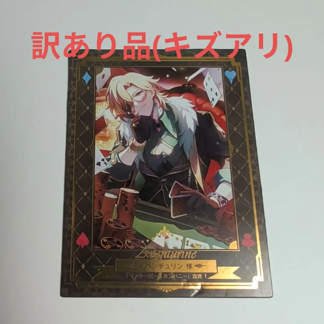 2026年最新】ホテルレバリーVIPの人気アイテム - メルカリ