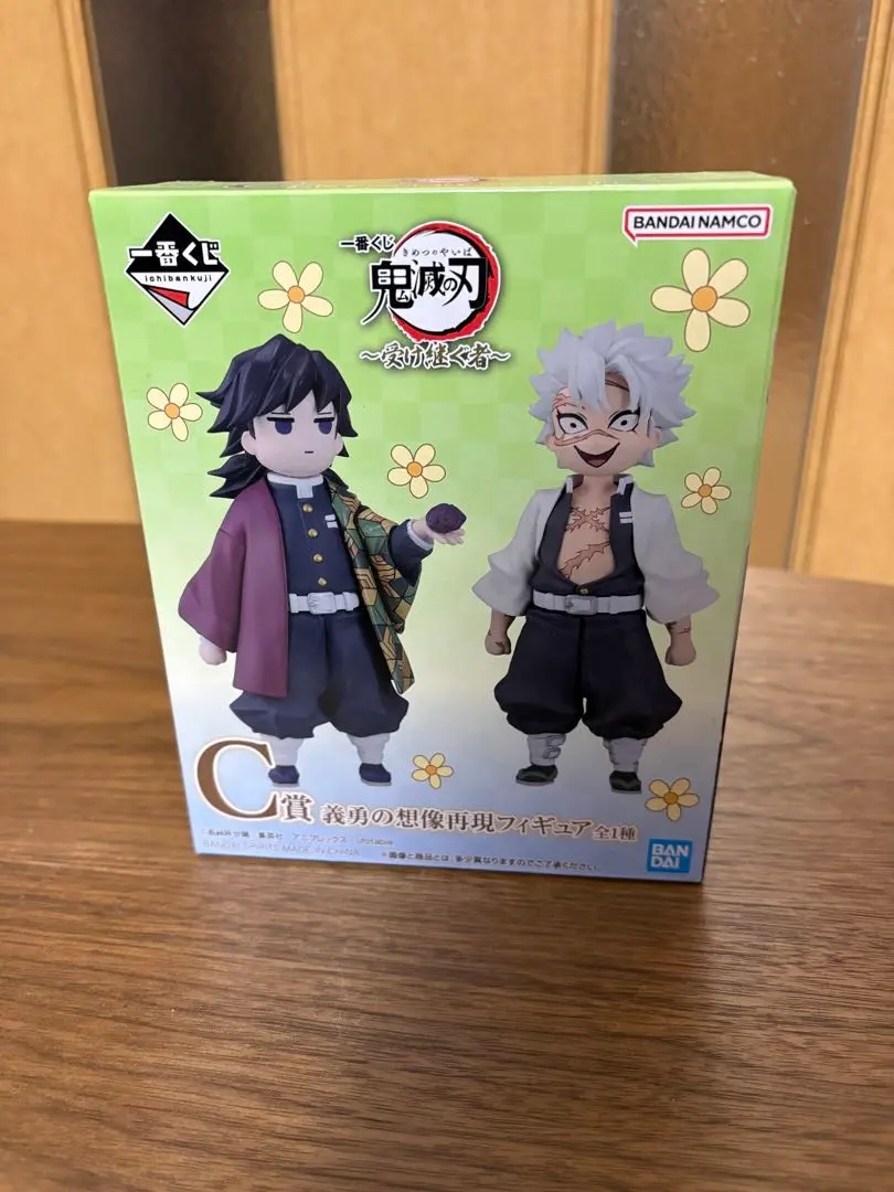 2026年最新】C賞 義勇の想像再現フィギュアの人気アイテム - メルカリ