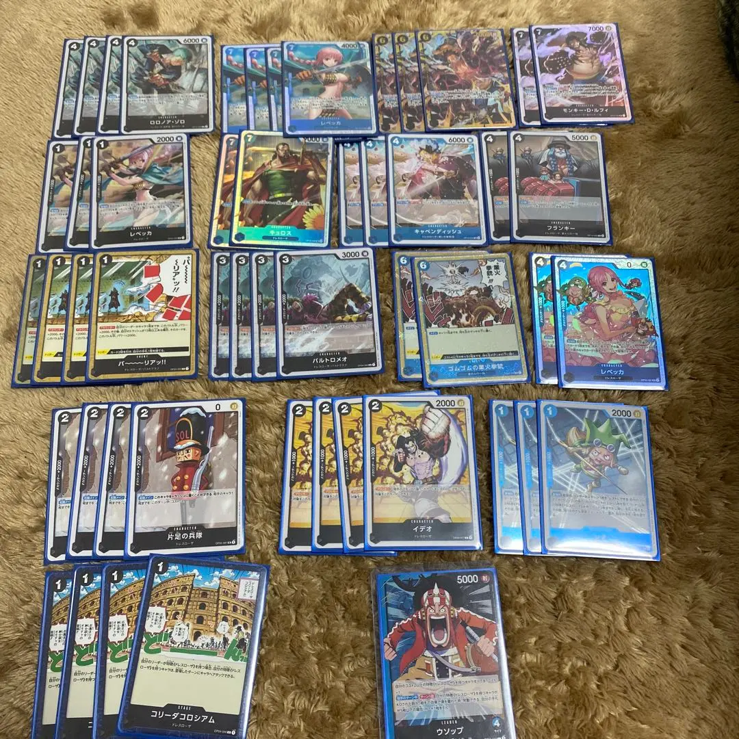 2026年最新】青黒ウソップ デッキの人気アイテム - メルカリ