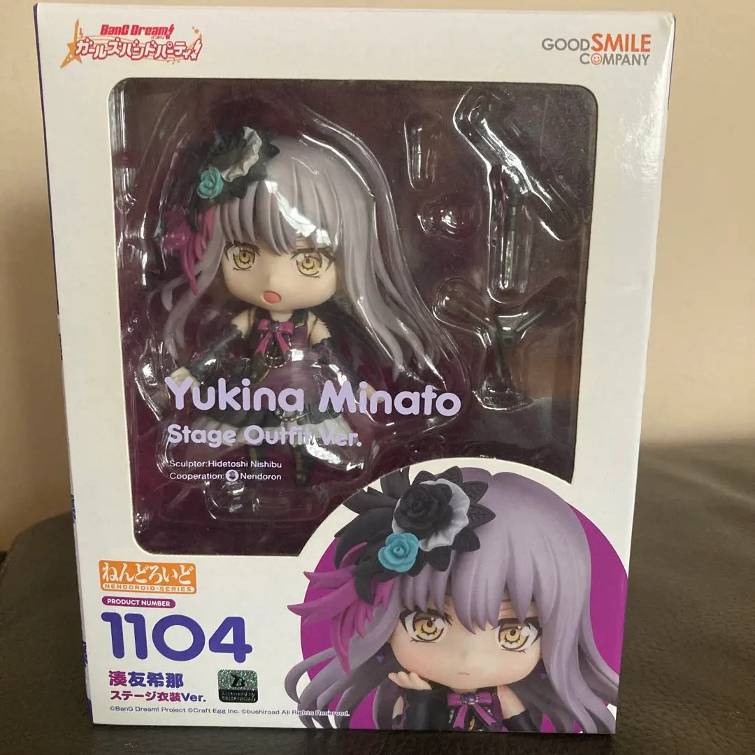 2026年最新】湊友希那 ねんどろいどの人気アイテム - メルカリ