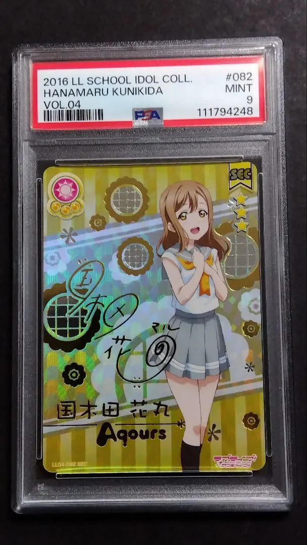 2026年最新】スクコレ サインの人気アイテム - メルカリ