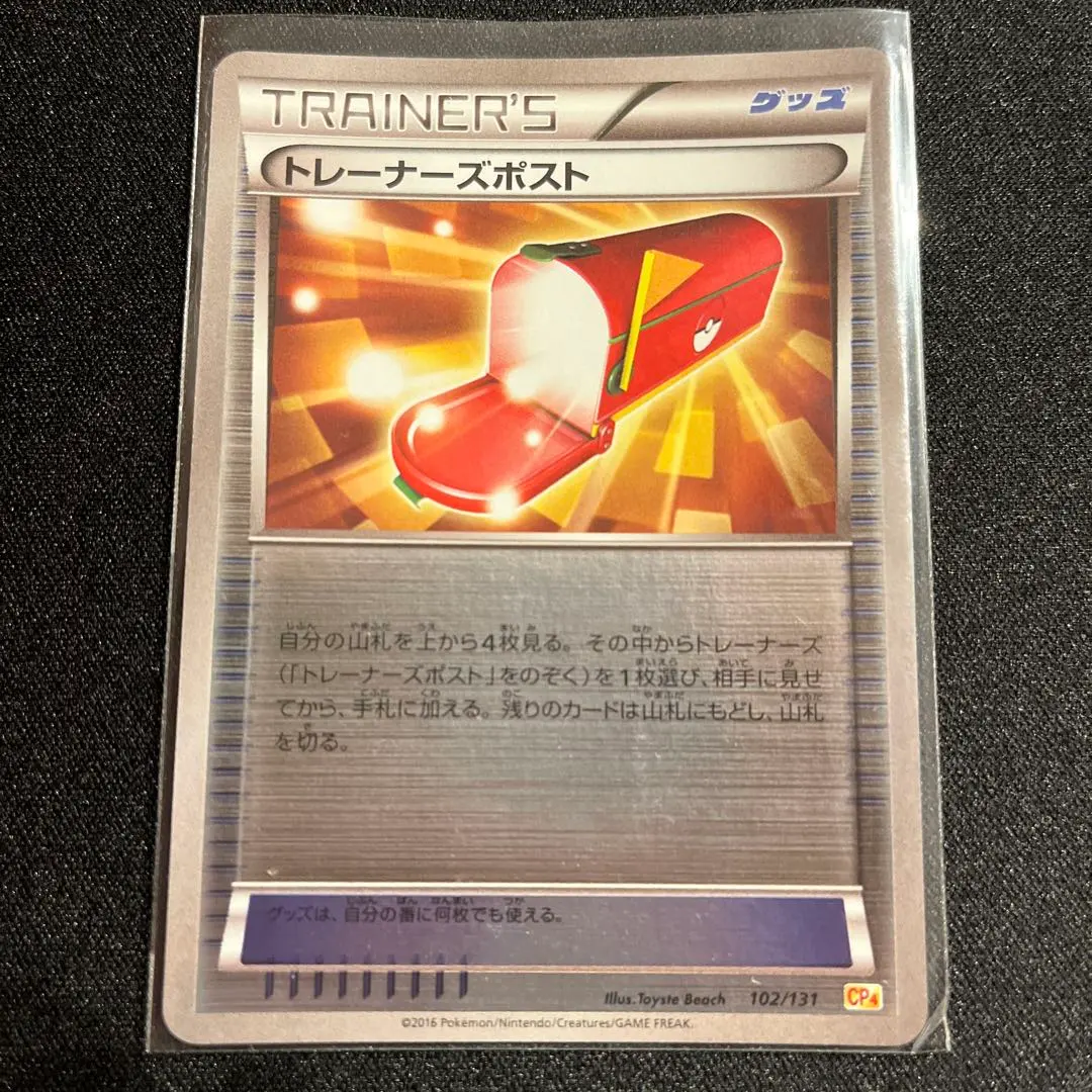 m14262066930_1.jpg?1771685698