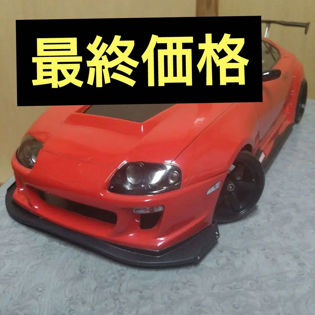 2026年最新】織戸スープラの人気アイテム - メルカリ