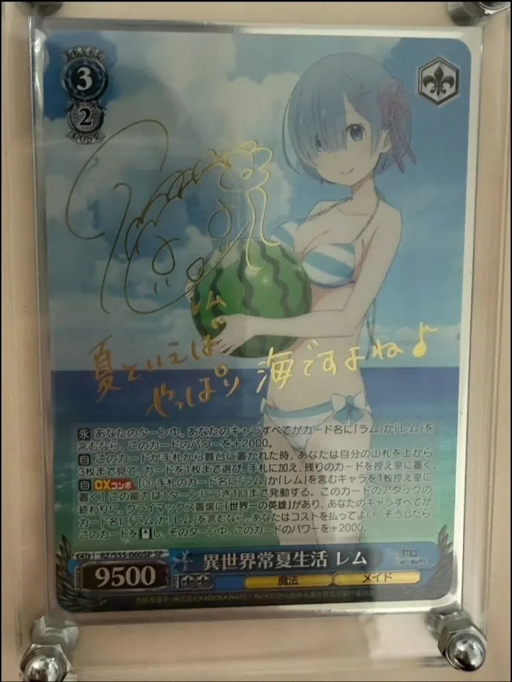 2026年最新】レム サイン入りの人気アイテム - メルカリ