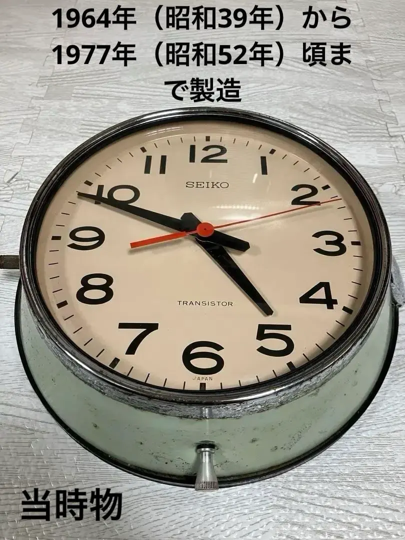 2026年最新】時計 レトロ バスの人気アイテム - メルカリ