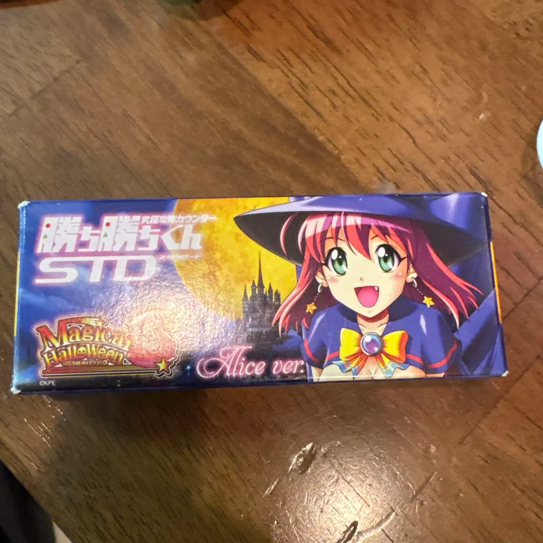 2026年最新】マジカルハロウィン 勝ち勝ちの人気アイテム - メルカリ