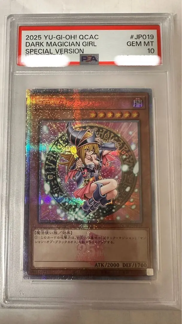 2026年最新】ブラックマジシャンガール 25th ピンクの人気アイテム