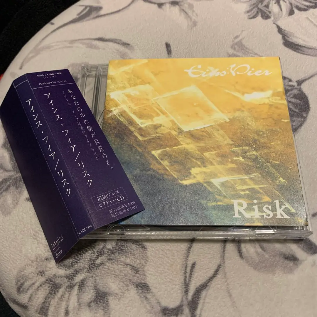 2026年最新】アインスフィアの人気アイテム - メルカリ