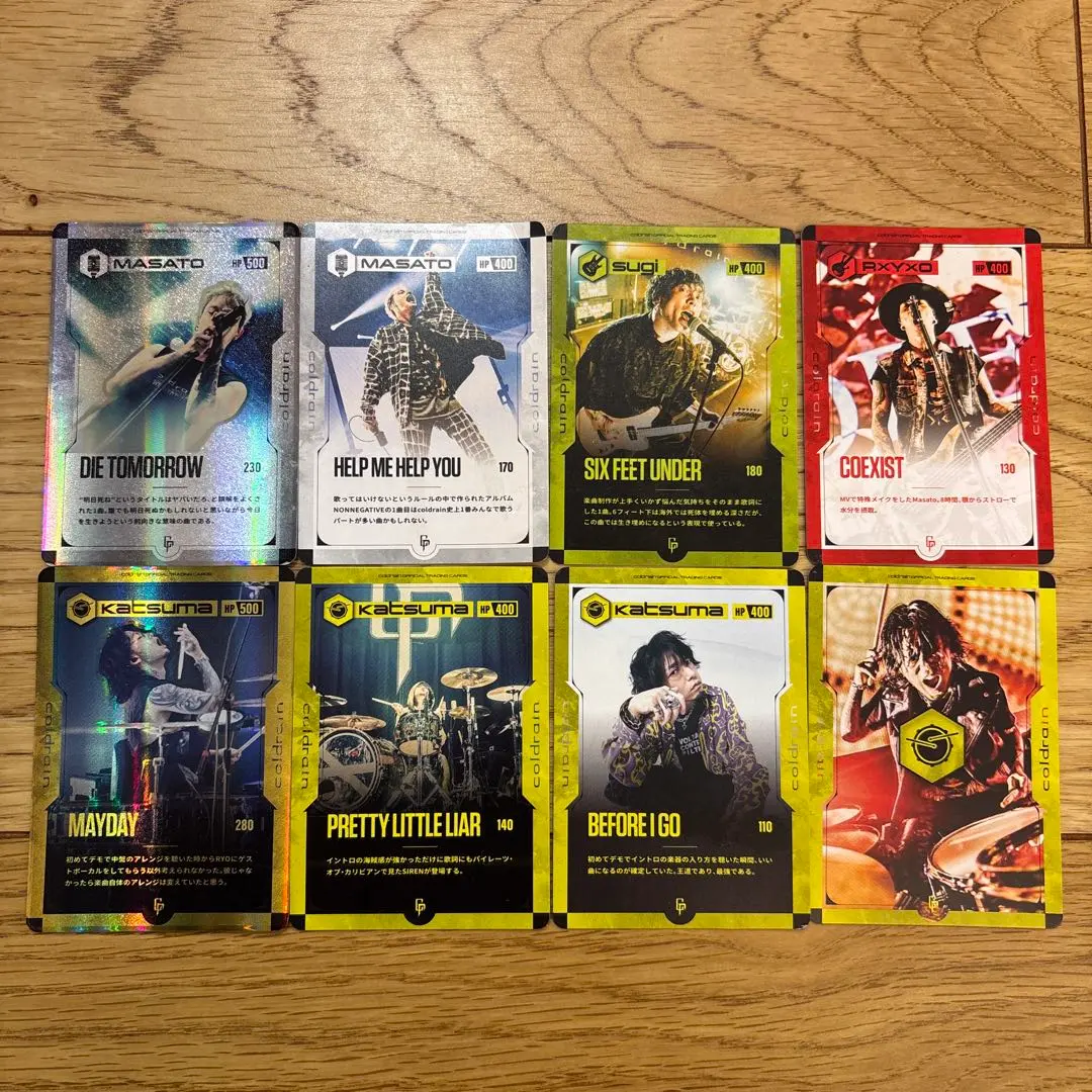 2026年最新】coldrainトレカの人気アイテム - メルカリ