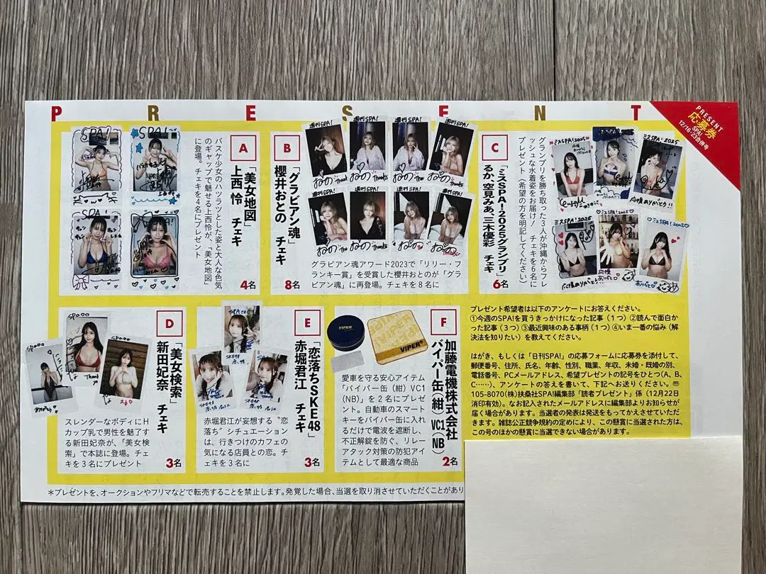 2026年最新】上西怜 サインの人気アイテム - メルカリ