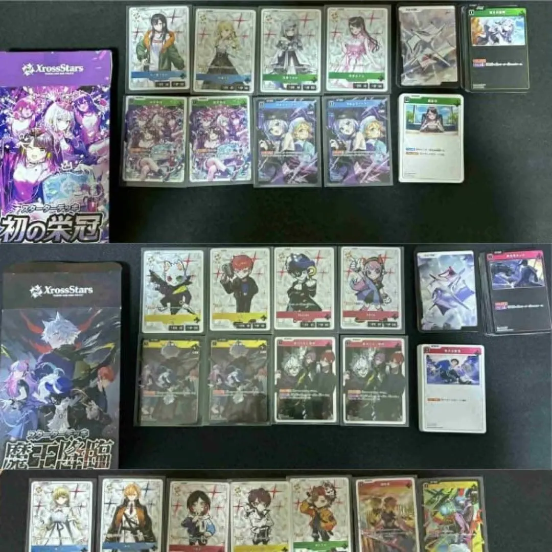 2026年最新】Xross Stars スターターデッキ 『魔王降臨』の人気