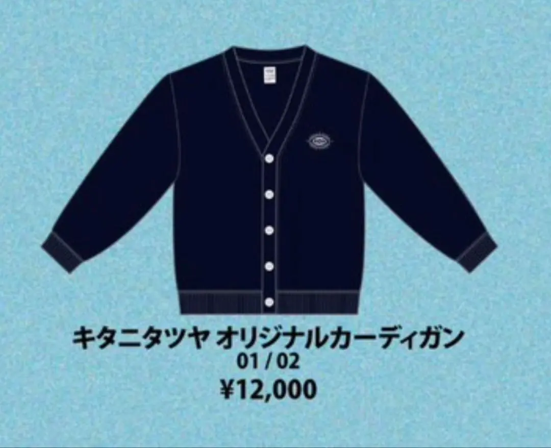 2026年最新】キタニタツヤ セーターの人気アイテム - メルカリ