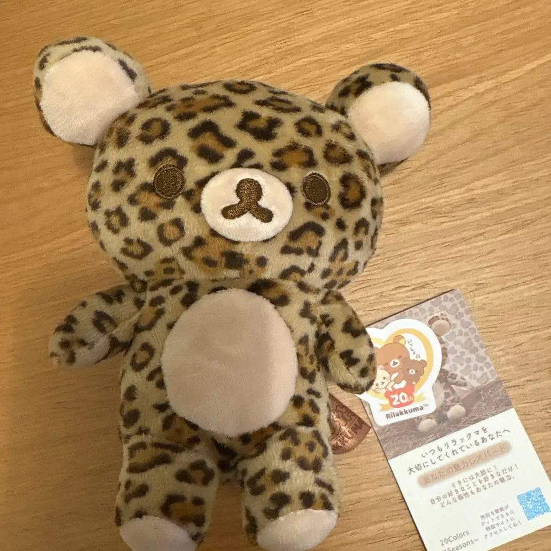 2026年最新】リラックマ20colors レオパードの人気アイテム - メルカリ