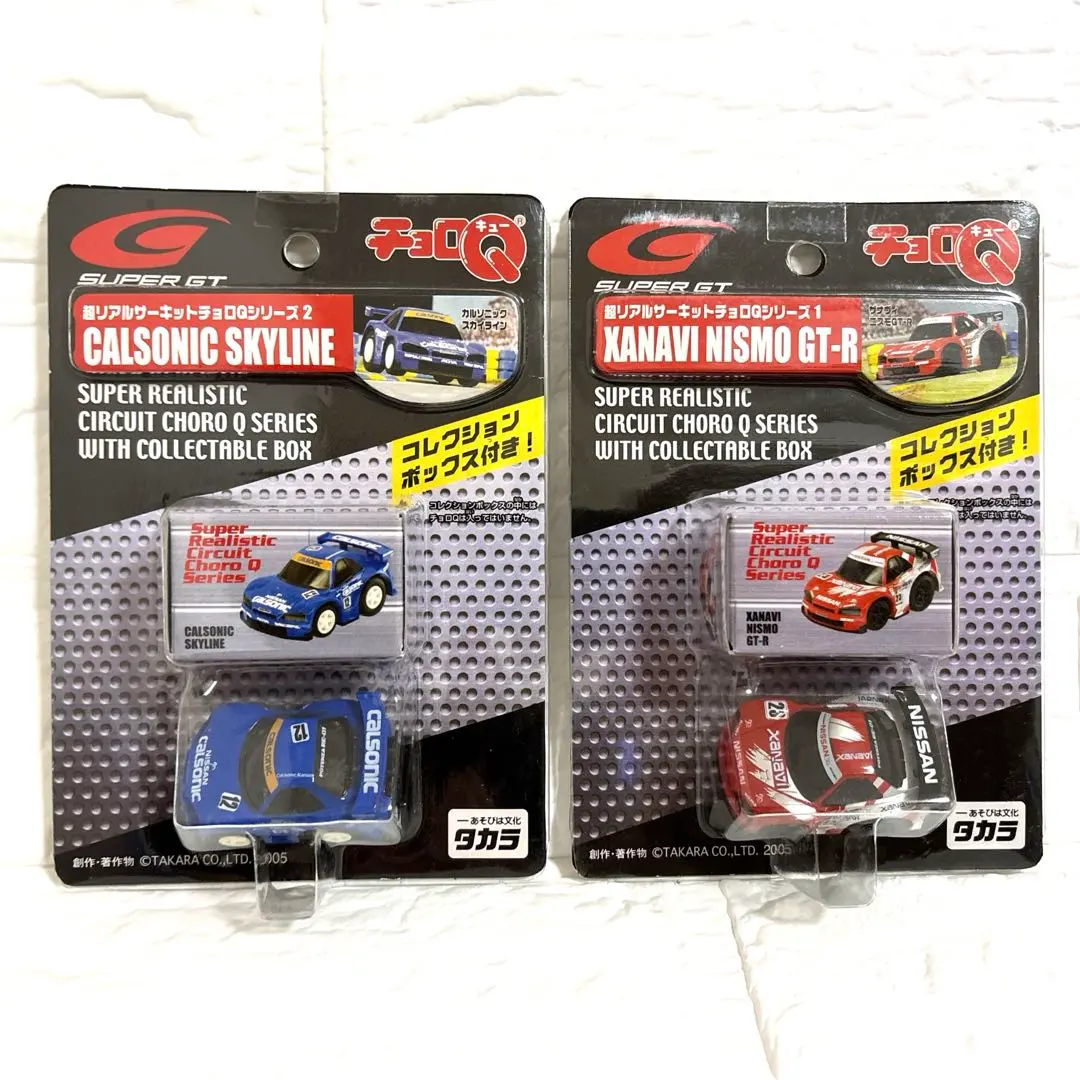 2026年最新】超リアルサーキットチョロQの人気アイテム - メルカリ