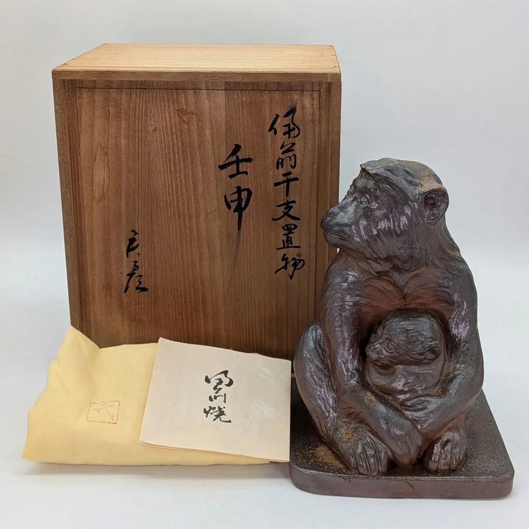 2026年最新】備前焼 武用の人気アイテム - メルカリ