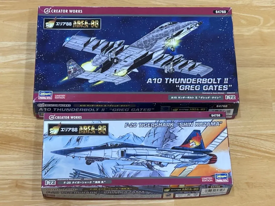 2026年最新】エリア88 f-20の人気アイテム - メルカリ