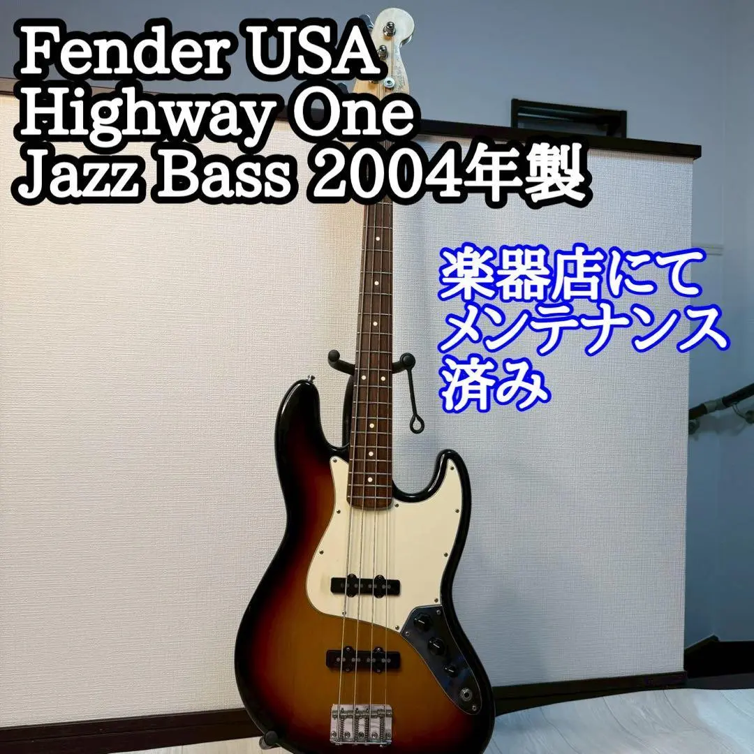 2026年最新】Fender usa highway oneの人気アイテム - メルカリ