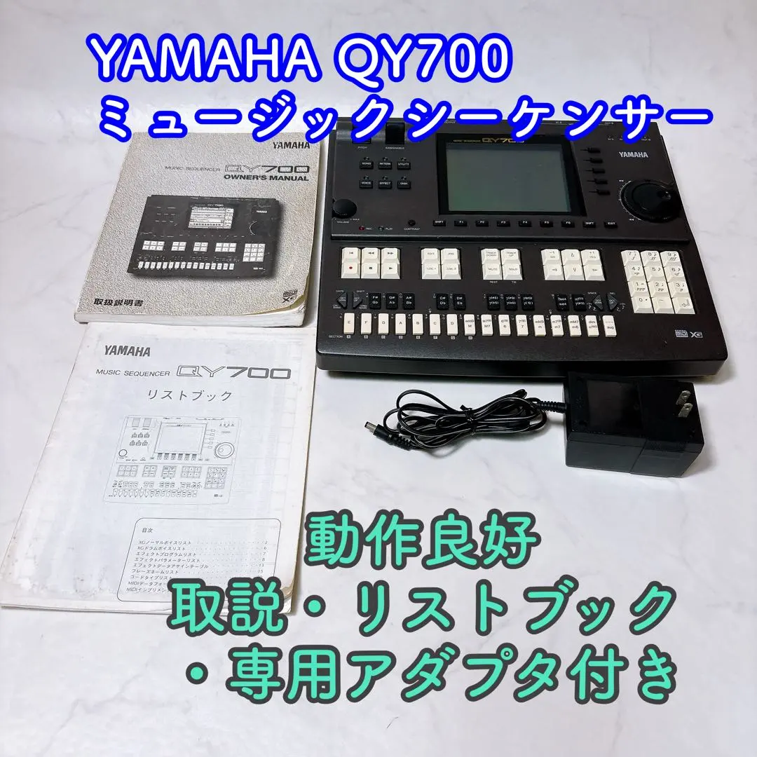 2026年最新】qy700の人気アイテム - メルカリ