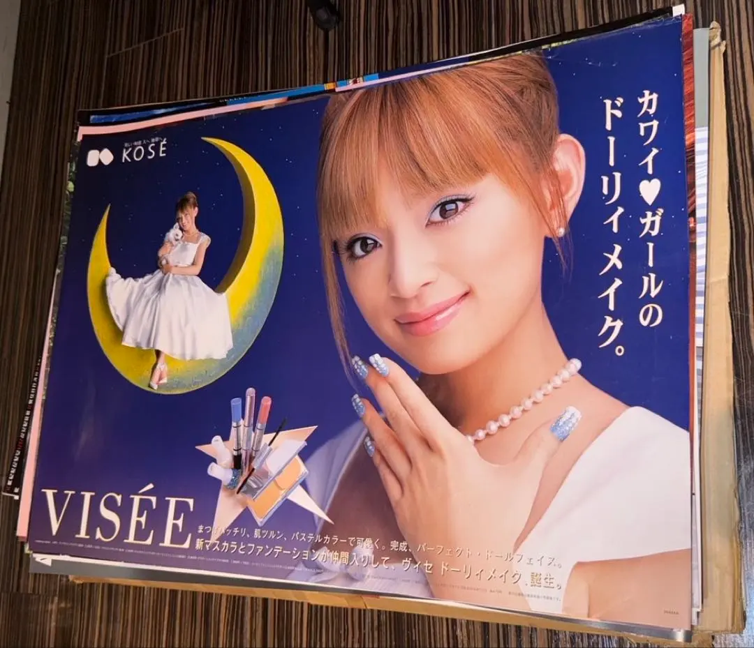 2026年最新】浜崎あゆみ ポスター KOSEの人気アイテム - メルカリ