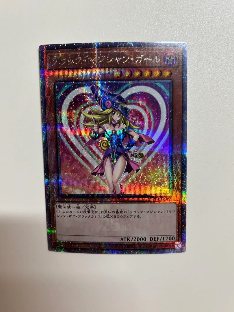 2026年最新】遊戯王 ブラックマジシャンガール 25th ピンクの人気