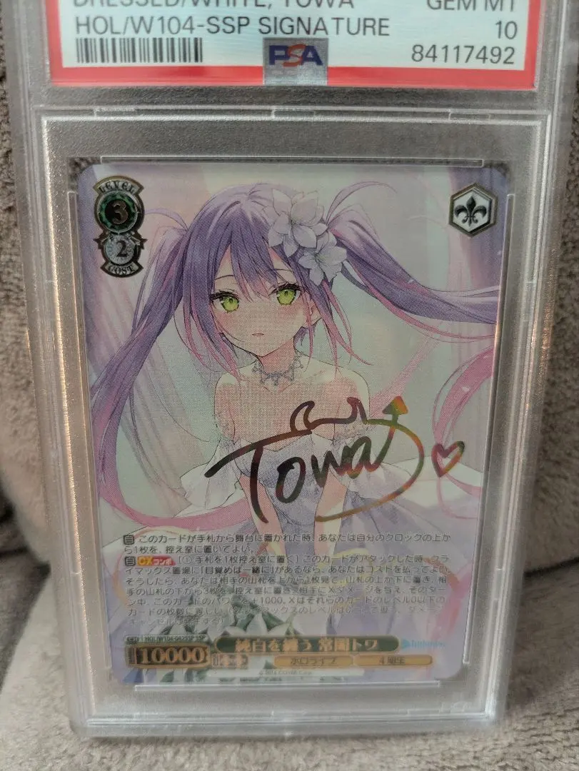 2026年最新】常闇トワ sspの人気アイテム - メルカリ