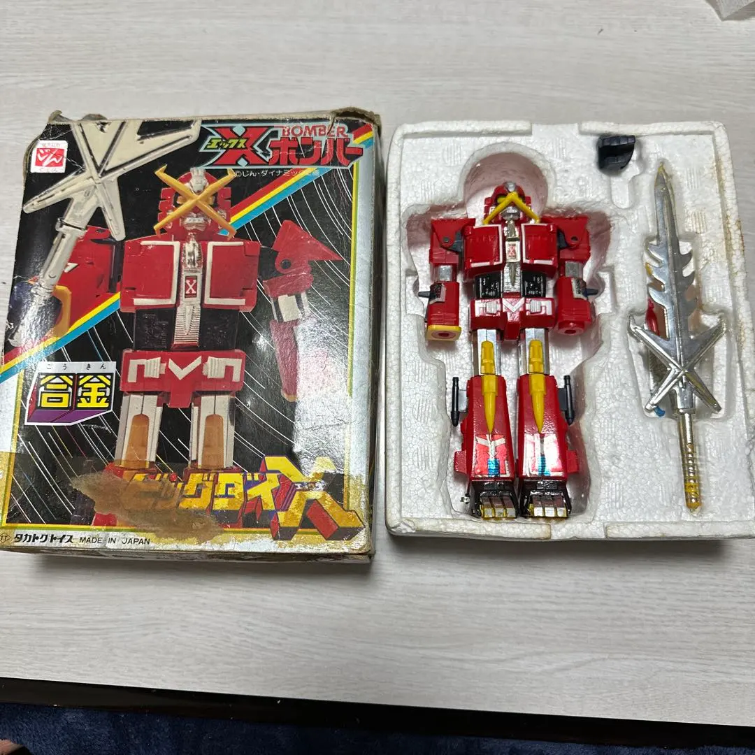 2026年最新】xボンバー ビックダイの人気アイテム - メルカリ