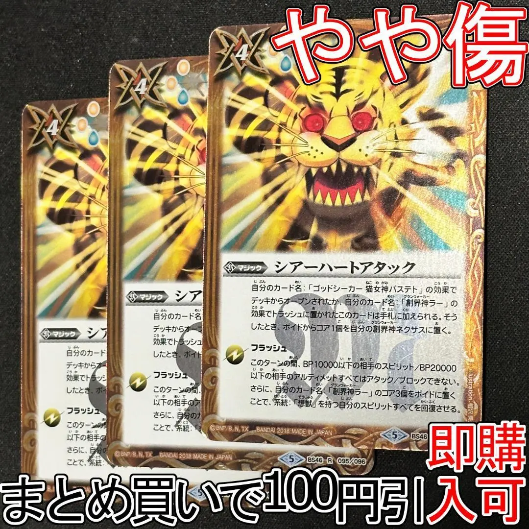 2026年最新】想獣の人気アイテム - メルカリ