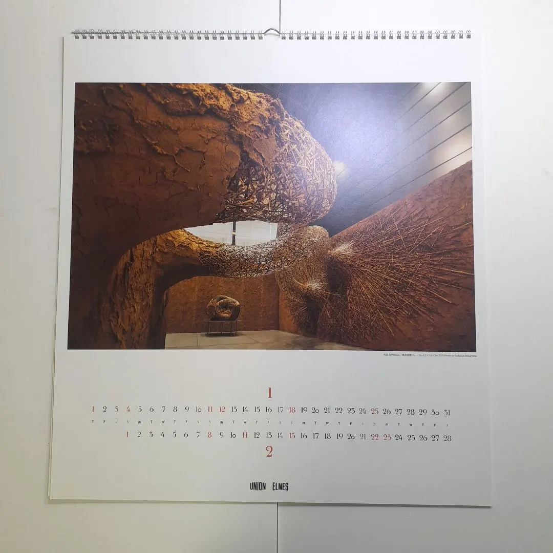 2026年最新】田辺竹雲斎の人気アイテム - メルカリ