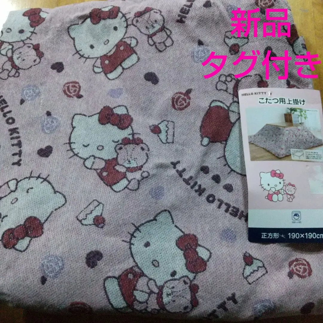 2026年最新】ハローキティ こたつ上掛けの人気アイテム - メルカリ