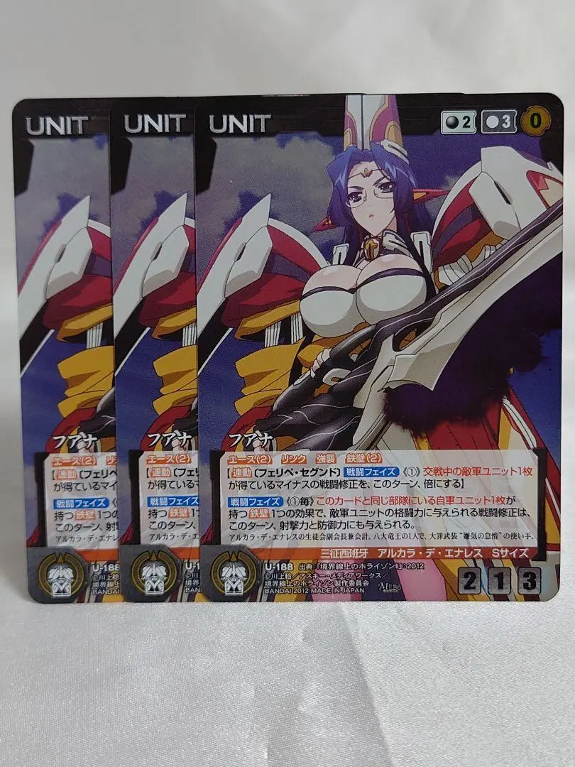 2026年最新】境界線上のホライゾン スリーブの人気アイテム - メルカリ