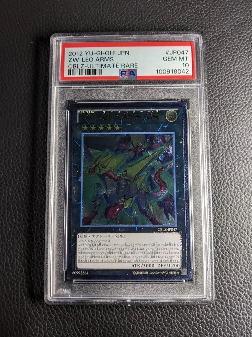 2026年最新】遊戯王 コスモブレイザーの人気アイテム - メルカリ