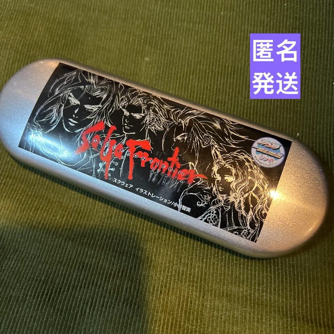 2026年最新】ファミ通一族の陰謀の人気アイテム - メルカリ