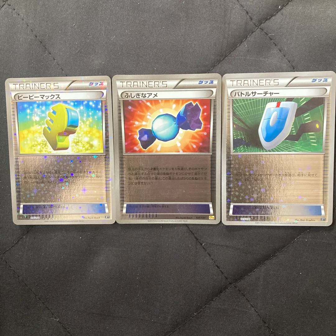 2026年最新】バトルサーチャー ミラーの人気アイテム - メルカリ